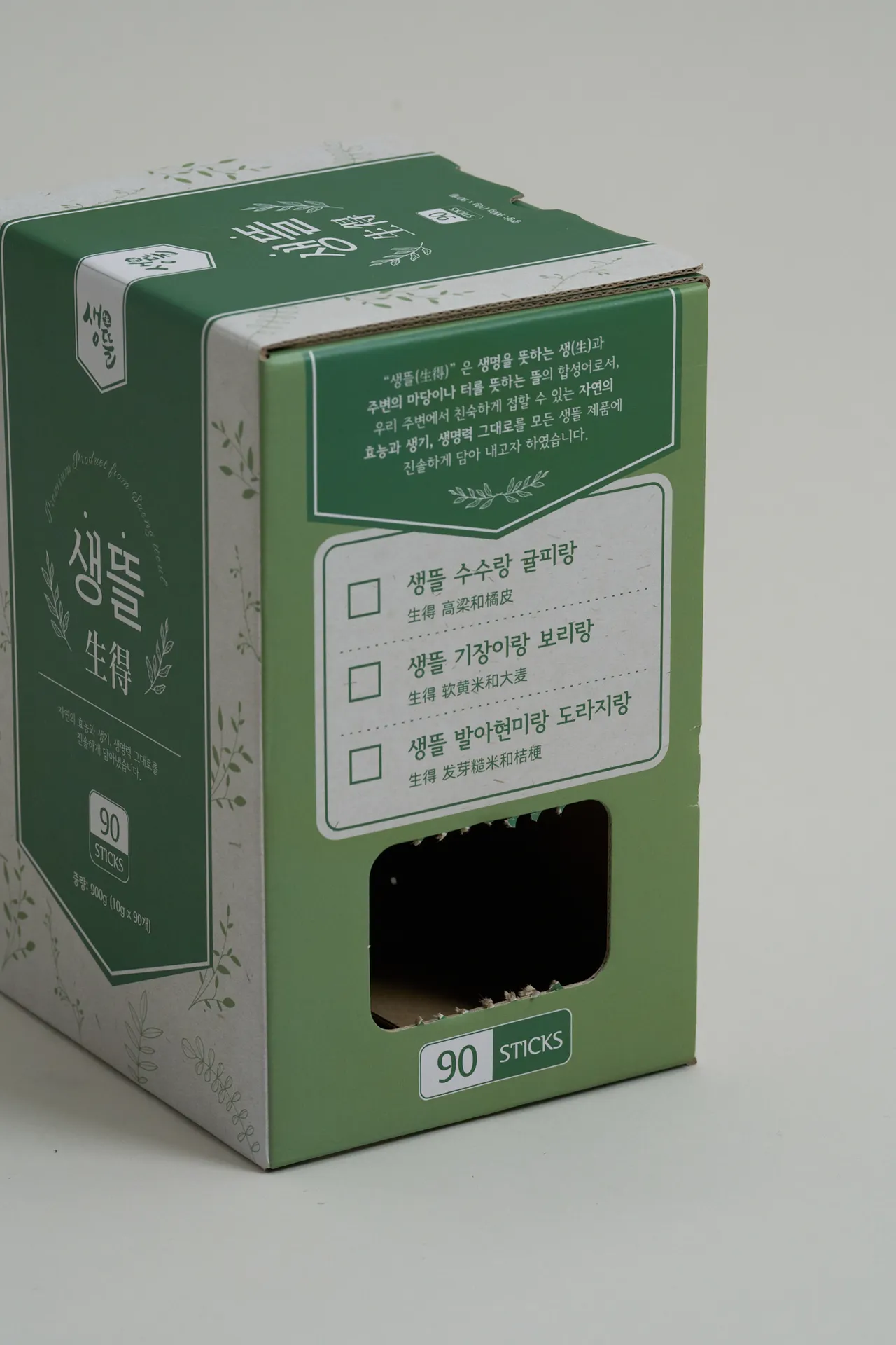 건기식 RRP 박스 제작 사례 상세 7 — SC240 + K K E골