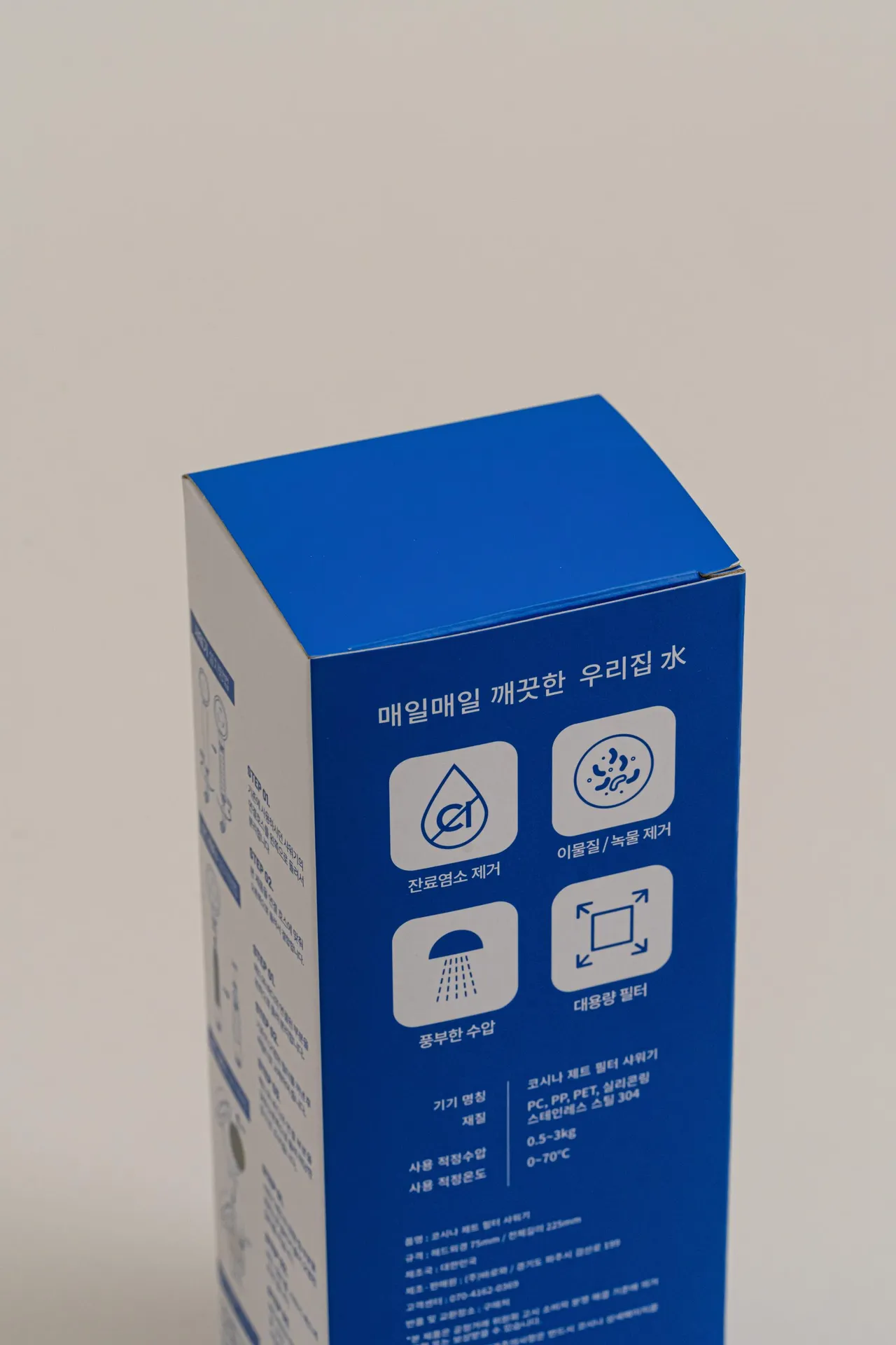 샤워기 포장 패키지 제작 사례 상세 6 — 아이보리 400