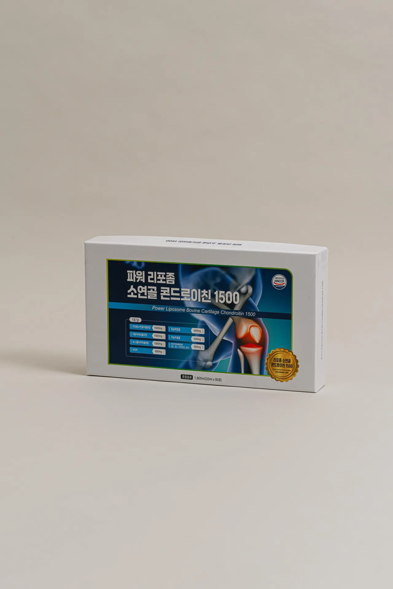 관절 약 3입 선물 상자 싸바리 박스 완성 사진