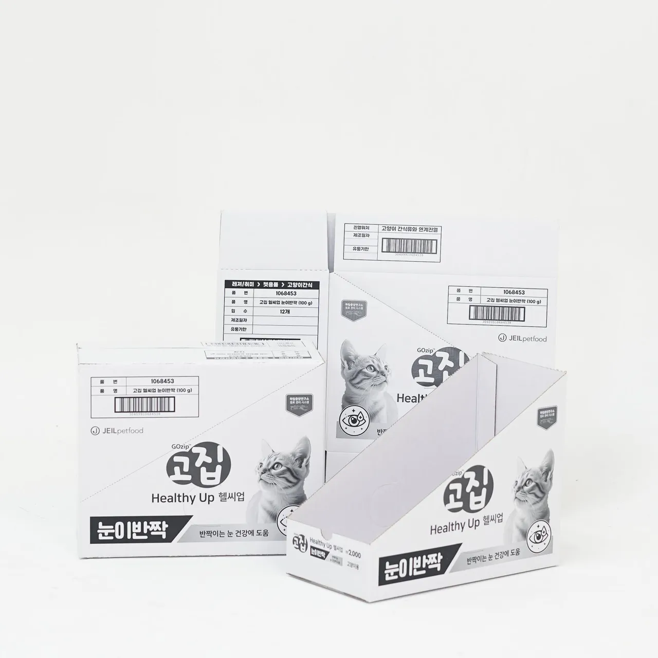 다이소 고양이 강아지 사료 DP용 RRP RRP 진열박스 완성 사진