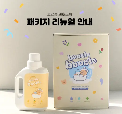 애완용품 삼푸 패키지 C형 박스 제작 사례