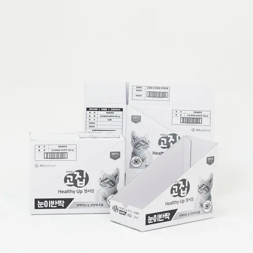다이소 RRP 진열박스 제작 사례 — 매대 진열형 RRP, 반려동물 사료 DP 박스